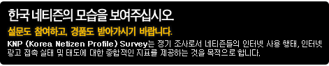 코리안컨소시엄 이미지