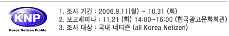 코리안컨소시엄 이미지