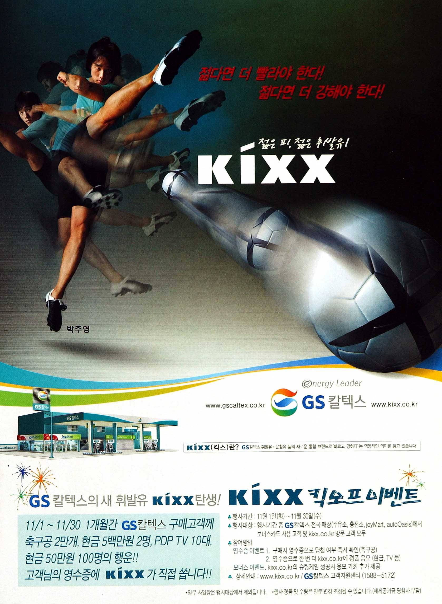 KJ0511132.jpg