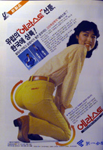 고급진 청바지.. | 인스티즈