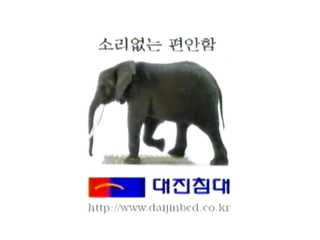 http://www.ad.co.kr/ad/tv/show.do?ukey=1349554 광고정보센터 TVCF광고 :: 대진침대