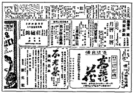 1949�� 12�� 18��(?) �����Ϻ� �������� �ѹ��� �Ϻ��� ǥ������ �����ִ�.