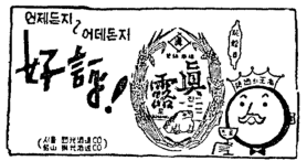 1955�� 10�� 15���� ����Ź��� ����� ���� ����