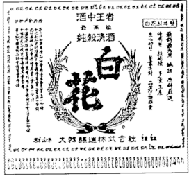 1955�� 9�� 5���� ����Ź��� ����� ��ȭ ����