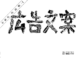 60��� �� ī�Ƕ����� ������(������)�� ���� ���� ���÷� ǥ��