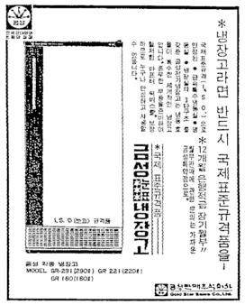 1960��� �� �ݼ��� ����� ����, �������ڸ� �� ���� ��Ÿ����.