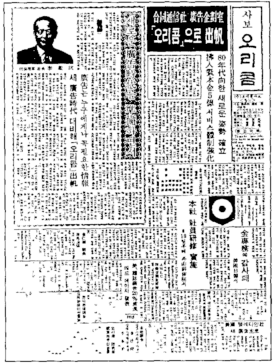 1979�� 7�� 15���� ������ �纸 �� 1ȣ