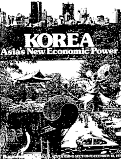 1977�� ���� 100�� �޷��� ������ �� 12���� Business Week���� �Ǹ� �ѱ� Ư�� ǥ��